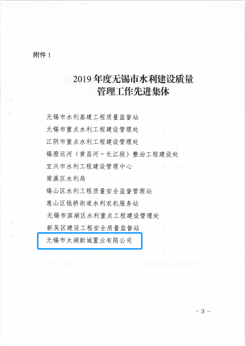 内部绝密传真资料